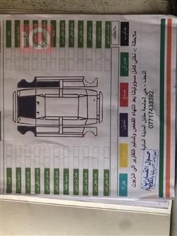 شێڤرۆلێت مالیبۆ